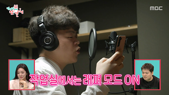 음악 러버 차주영 못지않게 음악에 진심인 매니저의 정체는 래퍼 고래왕★