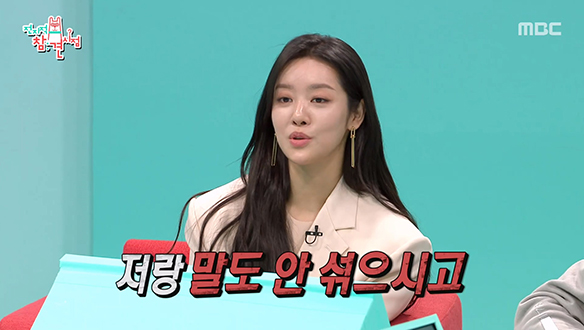 드라마＜더 글로리＞의 자타공인 신스틸러 차주영, 그런데 부모님의 반응은 냉담?!