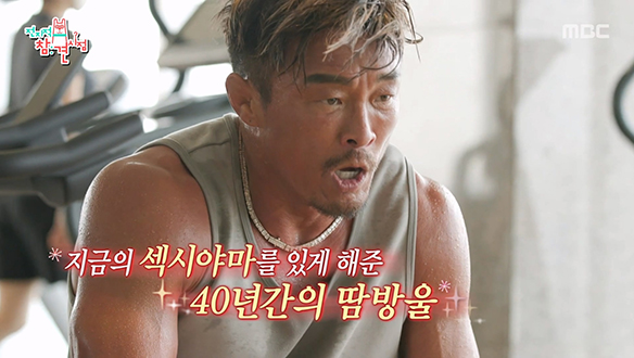 아침의 시작은 단연 헬스장! 섹시야마 추성훈의 무시무시한 운동 루틴♨