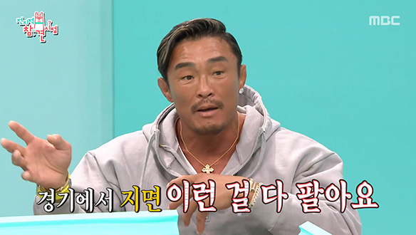 패셔니스타 추성훈을 감싸고 있는 화려한 액세서리는 땀의 결실?