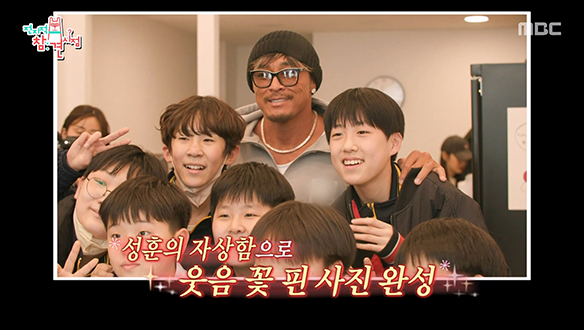 딸 사랑이 또래의 아이들에겐 언제나 열려있는 성훈네컷★