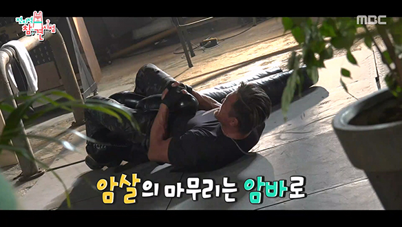 삼계탕으로 기력 충전한 추성훈, 암살(?) 교관 연기도 한 번에 클리어!