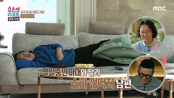 코미디언 김경진♥모델 전수민 부부가 '어부바 부부'가 된 사연은? 클립 이미지