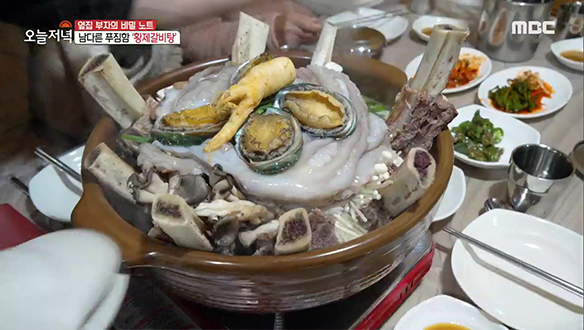 갈비탕의 신세계★ 푸짐함이 남다른 '황제갈비탕'  클립 이미지