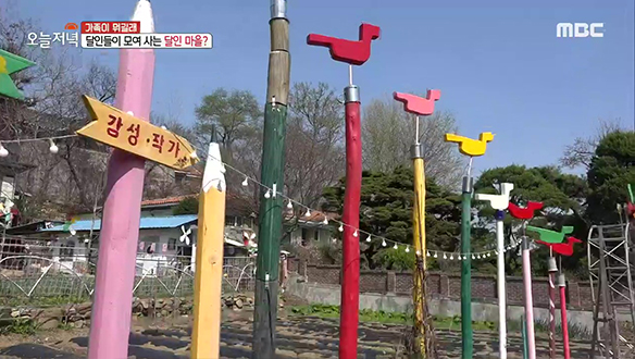 달인들이 모여 사는 달인 마을! (ft. 이장님의 노력)  클립 이미지