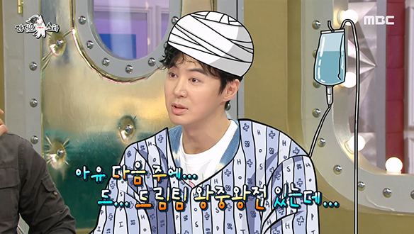 승부욕의 의인화(?) 전진,＜출발 드림팀＞왕중왕전이 목숨보다 중요했다?