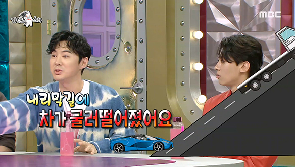 시대를 앞서나간 불꽃 카리스마 전진의 허세 2종 세트★