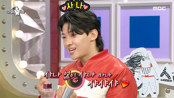 폼생폼사 예능 이등병 덱스는 트와이스 사나 찐팬♥