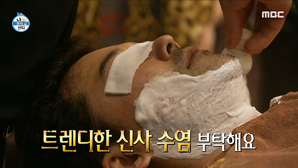 패션대전 앞둔 코쿤의 시크릿 플랜! 바버숍에서 전현무 수염 스타일링 하기☆