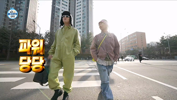 패셔니스타 송민호 X 기안84, 한껏 멋부린 공작새 모드로 출격♨