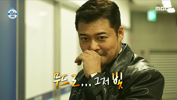 2023 무지개 패션대전 1R, 자타공인 패셔니스타 봉태규의 선택은?