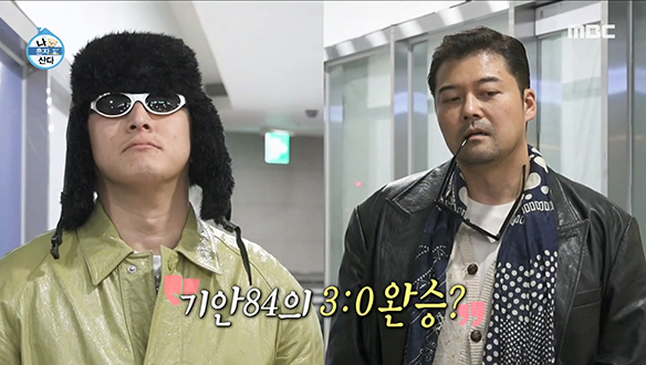 2023 무지개 패션대전 3R, 전현무의 롤모델 배우 이동휘의 마음을 뺏어라!