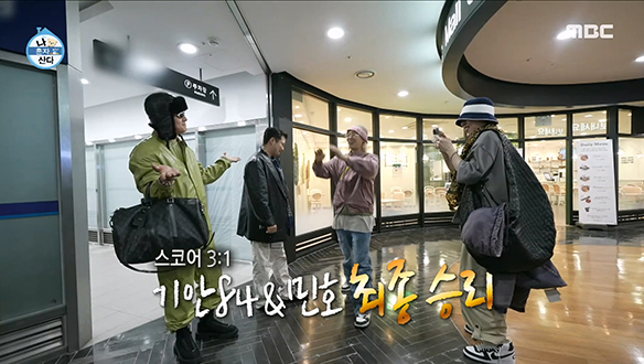 패션 아이콘 지코의 선택은 기안84?! 번외로 2023 무지개 패션대전 대국민 투표 진행中