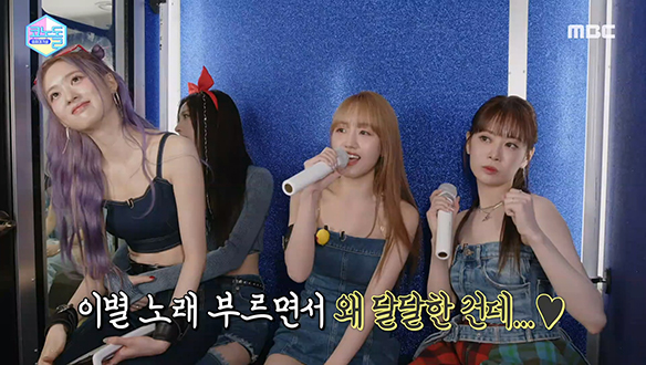 ＜코노돌＞체리블렛(Cherry Bullet) - 안녕이라고 말하지마