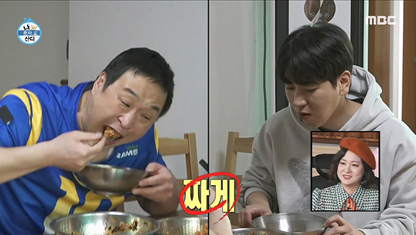 음식은 짜게 먹어야 제맛? 셀프 이사 전 냉장고 싹 털어 넣은 비빔 밥상♨