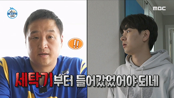 낭만에 취하면 답이 없다? 사서 고생하는 셀프 이사의 현장!