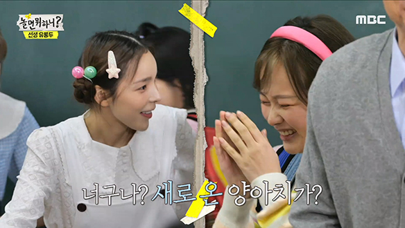 놀뭐 숏드＜더 클래스＞전학 첫 날 벌어진 학교 짱들의 대결♨