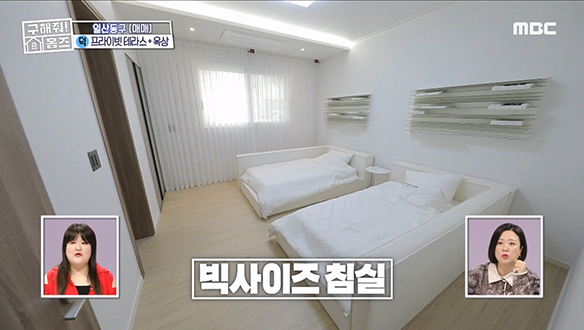 <경기도 고양시 일산동구 풍동 테라스가 기광막혀~♥> 드레스룸 품은 빅사이즈 침실이 기광막혀~♥