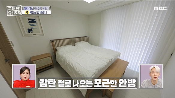 <서울시 서대문구 홍은동 북한산이 높다하되, 내 베란다 앞이로다> 집안 곳곳 채광 가득한 3-Bay 구조!