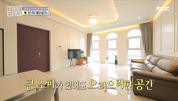 <경기도 파주시 야당동 파주의 신비한 인테리어 사전> 핫핑크 문을 열면! 시작되는 신비한 인테리어 사전-★ 