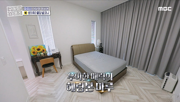 <경기도 파주시 야당동 파주의 신비한 인테리어 사전> 고급스럽고 신비한 매력의 공간들까지~!