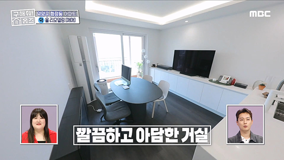 <경기도 고양시 덕양구 화정동 두준두준 발코니> 오렌지 톤 발코니 & 깔끔한 주방에 심장이 두준두준♡