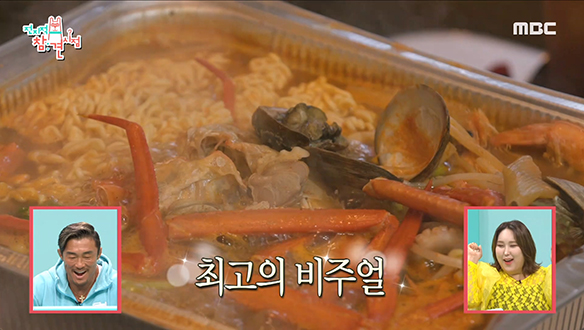 무조건 1인당 1홍게♥ 9라걸즈의 위大한 '홍게라면' 먹방♨