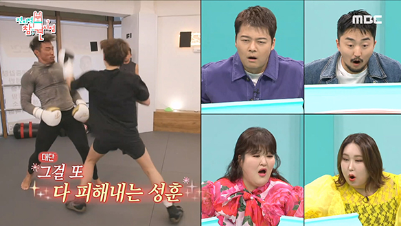 추성훈 VS 임시완, 승부에 진심인 두 사람의 한 판 승부♨