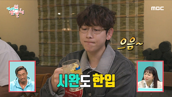 격한 운동 끝난 후 마시면 꿀맛♥ 추성훈표 '추 하이볼'