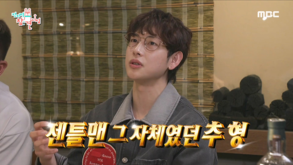 연기천재 임시완, 추성훈의 101가지 야마(?)에 빠지다...☆