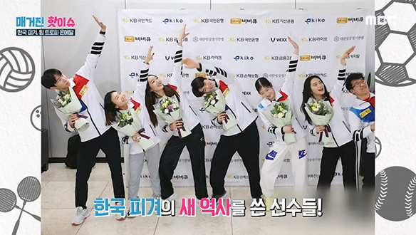 <매거진 핫이슈> 한국 피겨, 사상 첫 '팀 트로피' 은메달 외