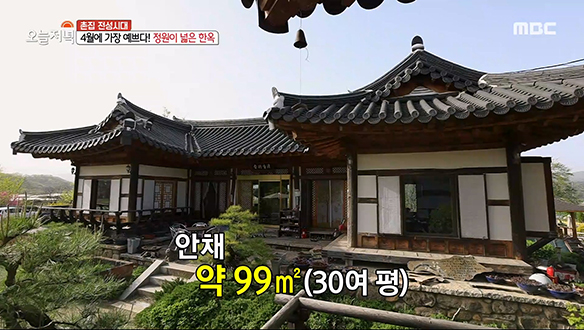 4월에 가장 예쁘다☆ 야생화 정원을 품은 한옥 촌집! 클립 이미지