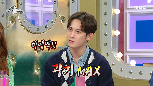 광기 MAX 악역 전문 박기웅의 장래희망은 조커?