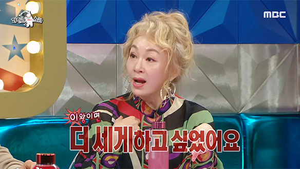 세계관 최강자의 대결(?) 환불 원정대에 대처하는 박해미의 정체 클립 이미지