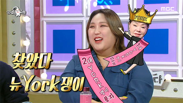 찾았다! 뉴York 쟁이 법규요정 풍자의 팬 서비스♥ 클립 이미지