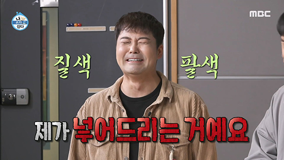 2023 무지개 패션대전에서 기안84에게 완패한 전현무, 현무77 변신 완료☆ 클립 이미지