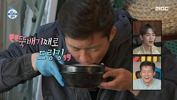 남부러울 게 없다! 호장마차에서 즐기는 김대호 아나운서의 휴일 만찬! 클립 이미지