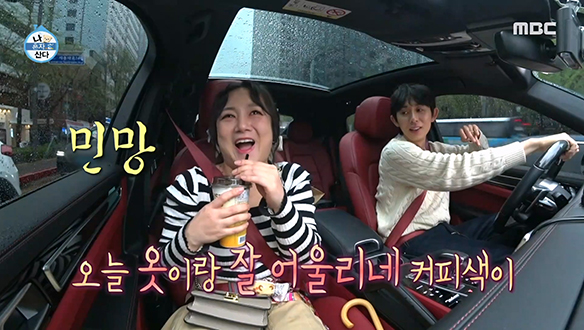 박나래 X 코쿤 데이트 로망① 오늘만은 NO힙합! 프렌치 시크 남친룩 장착! 클립 이미지