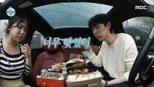 박나래 X 코쿤 데이트 로망③ 정성 가득! 수제 도시락 나눠 먹기 클립 이미지