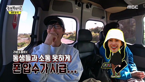 연중무휴! 재주 많은 동생들 놀리는 낙으로 사는 유재석