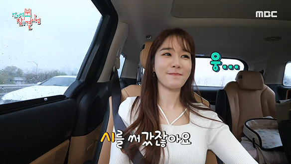 MBTI '극 F형' 배우 유인나의 눈물 버튼은 절친 아이유?