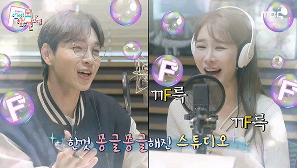 스튜디오를 몽글몽글하게 만드는 경력직 '꿀디' 유인나의 꿀 보이스♬