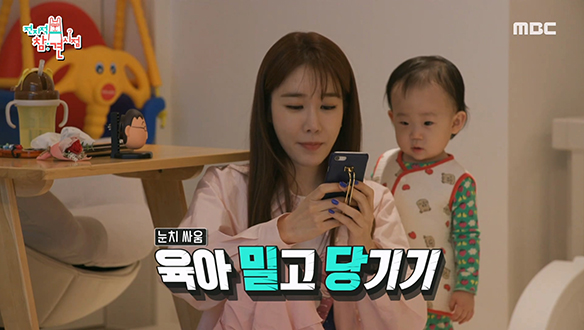 불굴의 이모 유인나의 매니저 딸 '도아' 관심 끌기 大작전!