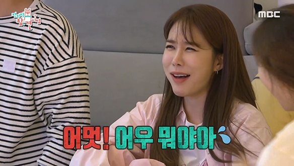 결혼 앞둔 매니저의 풍성한 머리숱(?)을 책임져준 유인나