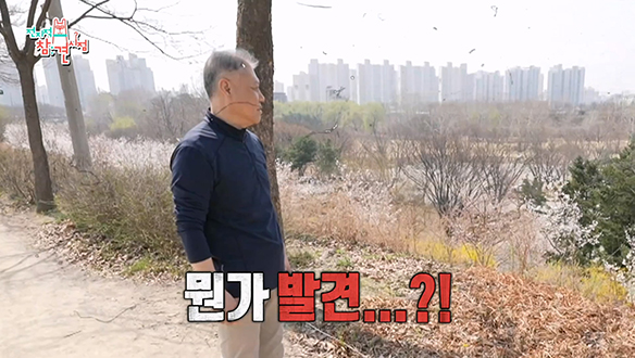 프로파일러 습관을 아직도 못 버린 권일용, 산책이 곧 수사 연습?!