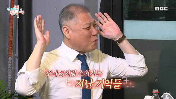 대한민국 1호 프로파일러 권일용을 프로파일링하다☎