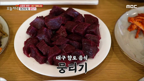 극강의 신선함! 생고기 본연의 맛 '뭉티기'  클립 이미지