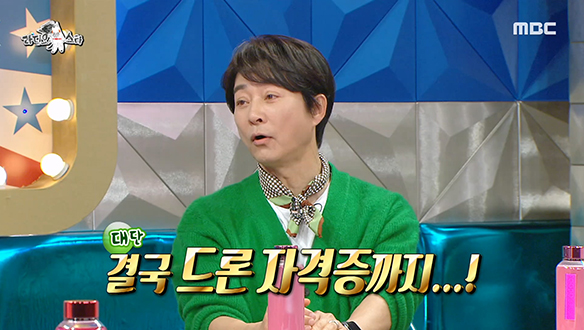 결혼 30주년 맞은 사랑꾼 최수종, 하희라 위해 드론 자격증까지?!♥ 클립 이미지