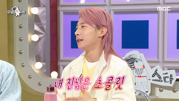 유튜브 위해 초콜릿 들고 공항까지 간 국보급 관종 곽윤기 클립 이미지