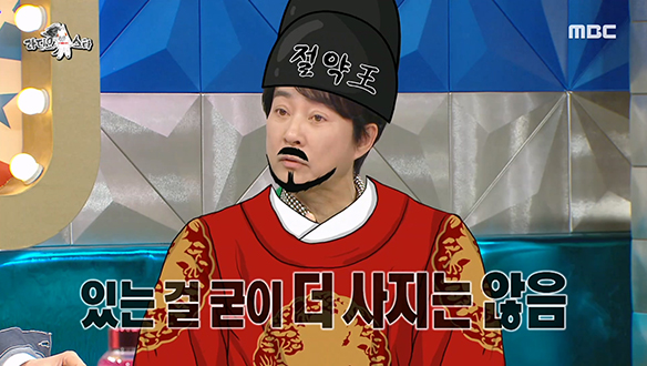 알고 보니 절약王, 내복도 15년째 입는 최수종 클립 이미지